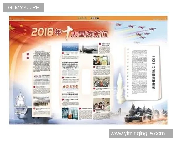 广州乒乓球队快攻革新之路：技术突破与战术演变全解析