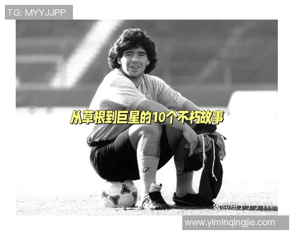 黑皮足球明星的传奇故事与成就揭秘